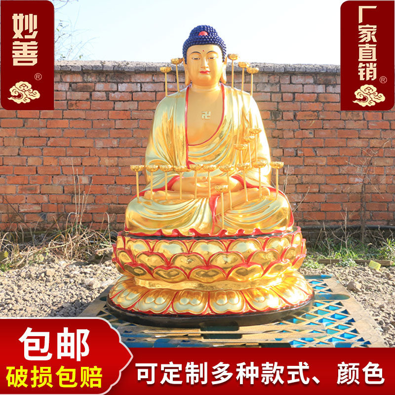 88cm燃灯佛释迦牟尼贴金佛像莲花图片
