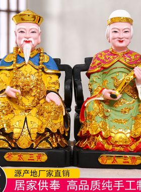 胡三黄三树脂玻璃钢工艺品