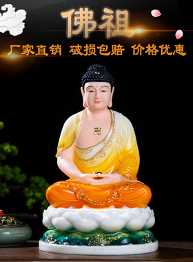 新款汉白玉佛祖厂家直销