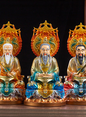 三清元始道德灵宝天尊树脂摆件