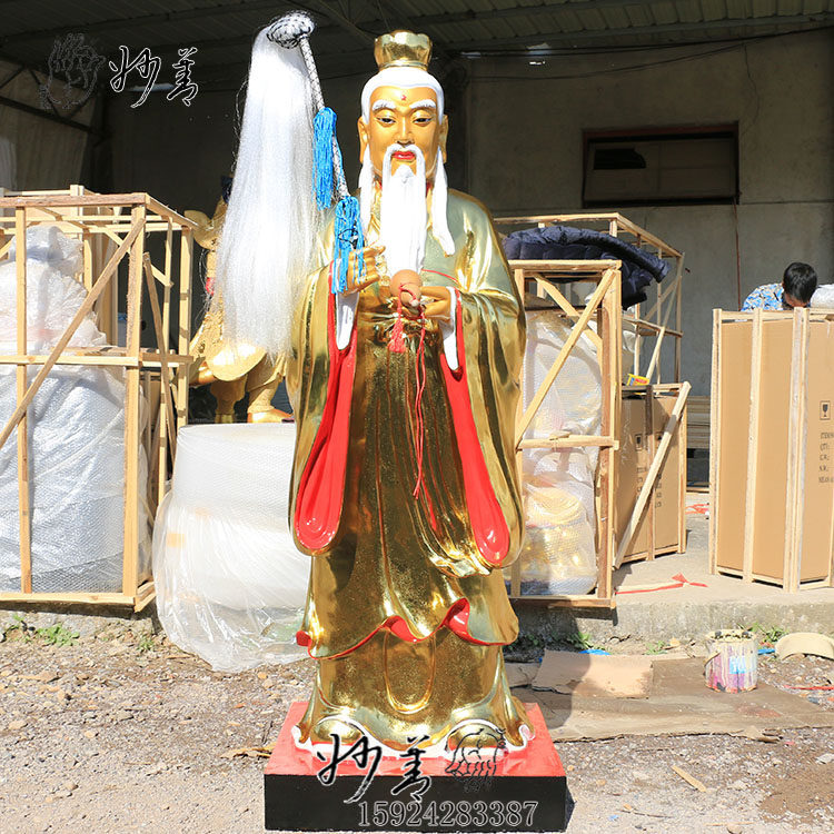 1.6米太白金星神像太上老君像 树脂佛像 供奉招财镇宅工艺品摆件