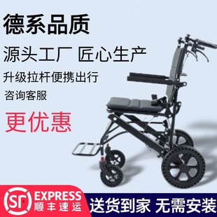 老人助推手动轮椅折叠轻便老年人专用旅行简易便携小型代步手推车
