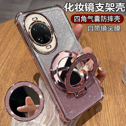 适用华为nova14pro手机壳