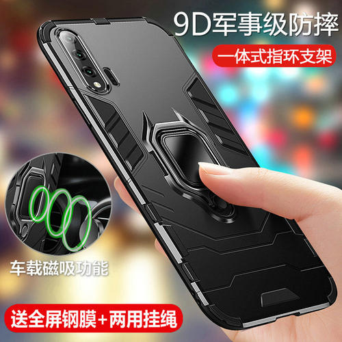 适用华为nova6手机壳e6se