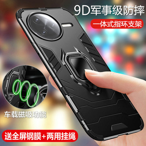 适用小米pocof7pro手机壳