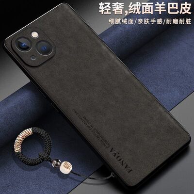 适用羊巴皮iPhone13minii手机壳A2629软胶浮雕简约个性保护男女款