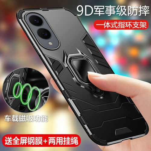 适用三星S25edge手机保护