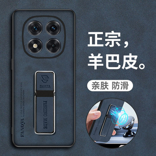 适用于红米note14pro十手