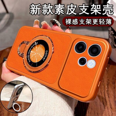 适用reno15f手机壳Reno15F国际版保护防摔CPH2801软壳全包Reno15F
