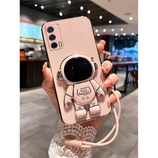 适用realmeX7pro至尊版手机壳realme真我X7por保护硅胶套RMX3115