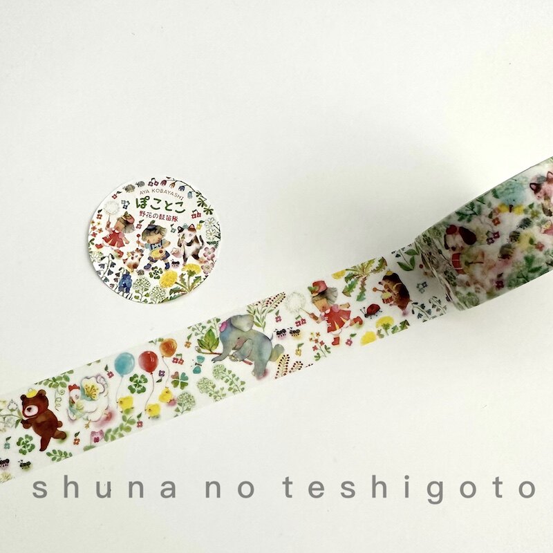 「SHUNA」森林里的水彩四季 胶带 日本原版治愈系复古童话