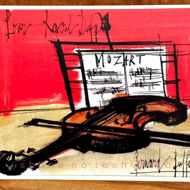 「SHUNA」莫扎特和猫 法国表现主义画家Buffet原版名画明信片