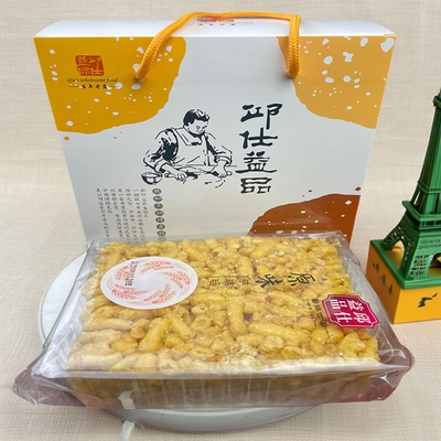 贵州特产萨琪玛传统糕点心