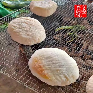 贵州特产兴仁贞丰红豆糍粑豆沙粑纯糯米粑兴义粑粑油炸小吃土特产