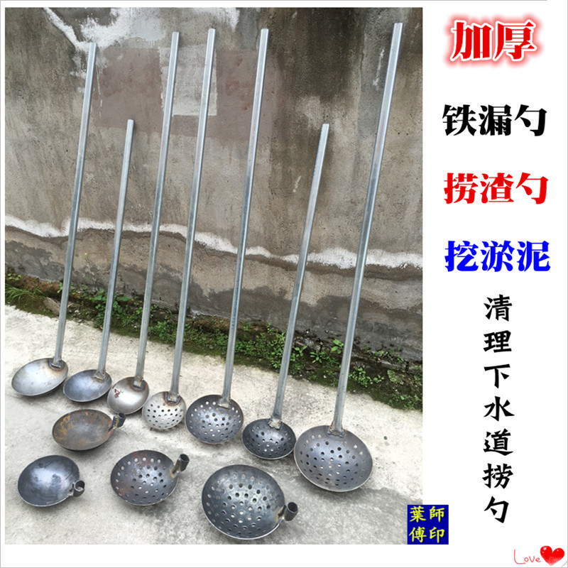 清理下水道淤泥挖泥土掏粪勺子