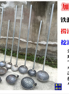 清理下水道淤泥挖泥土掏粪勺子