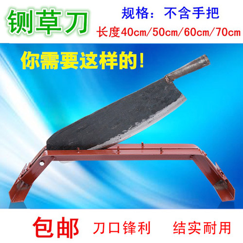 无铡草刀小型家用牛羊草料秸杆