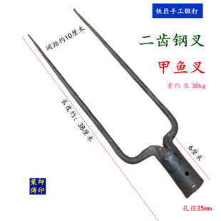 甲鱼叉农用钢叉2三齿四齿钢叉子3四股叉麦秆秸杆茅草稻草叉稻杆叉