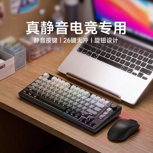 华硕ProArt创13适用无线键盘蓝牙三模侧刻机械手感电脑RGB办公游