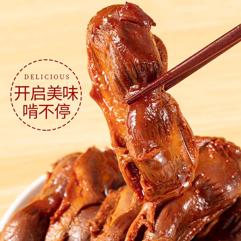 【个大肉厚】鸭胗鸭肫卤味熟食解馋小零食休闲食品小吃即食开袋款