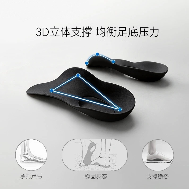 扁平足矫正鞋垫XO型腿足底足内外翻矫正器高足弓支撑按摩透气舒适