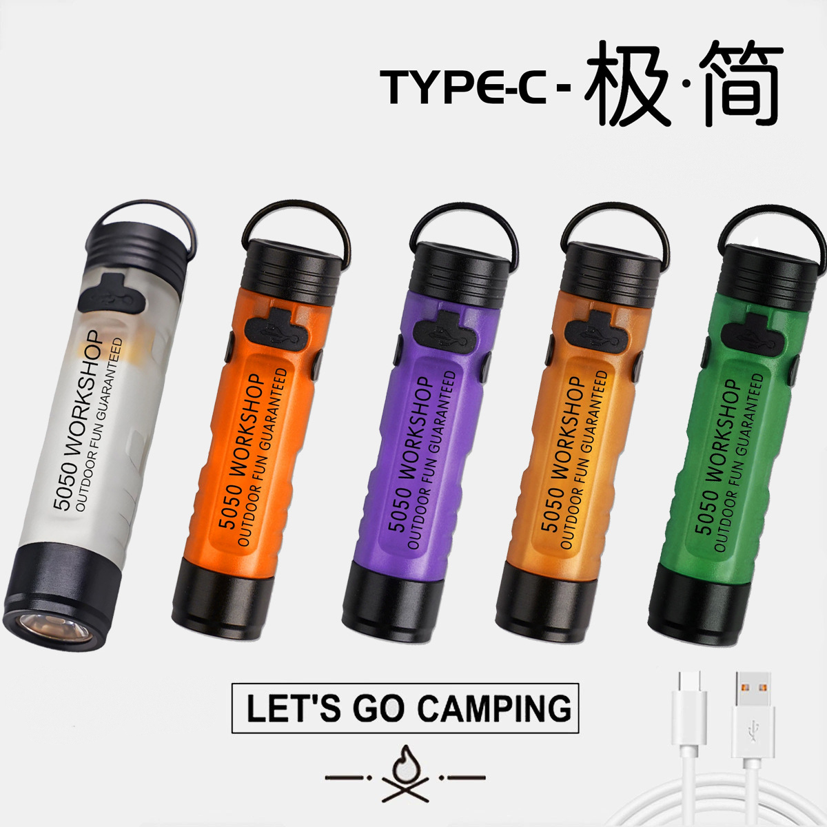 强光口袋帽夹灯户外露营氛围led