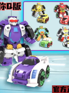迷你变形机器人儿童变形玩具汽车金刚机甲q版车人男孩生日礼物3-6