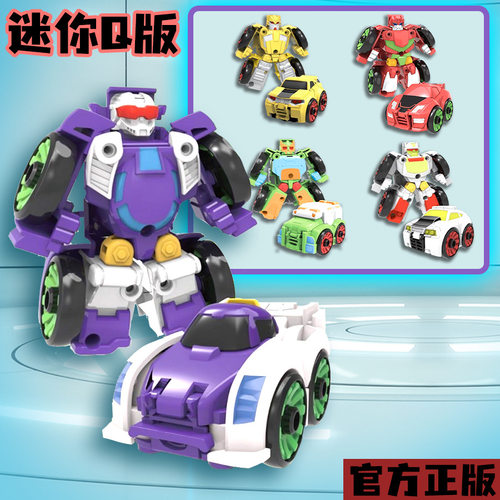 迷你变形机器人儿童变形玩具汽车金刚机甲q版车人男孩生日礼物3-6