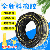 高档家用水管四季 软管防冻耐压水枪洗车橡胶牛筋浇花水泵园林绿化