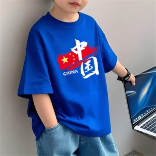 中国风短袖T恤纯棉小学生班服夏季新款六一儿童节国庆表演服上衣