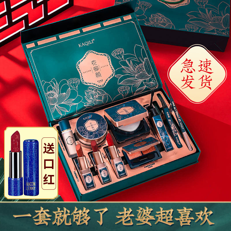 故宫雕花西西子口红礼盒套装全套正品化妆品彩妆送女友情人节礼物