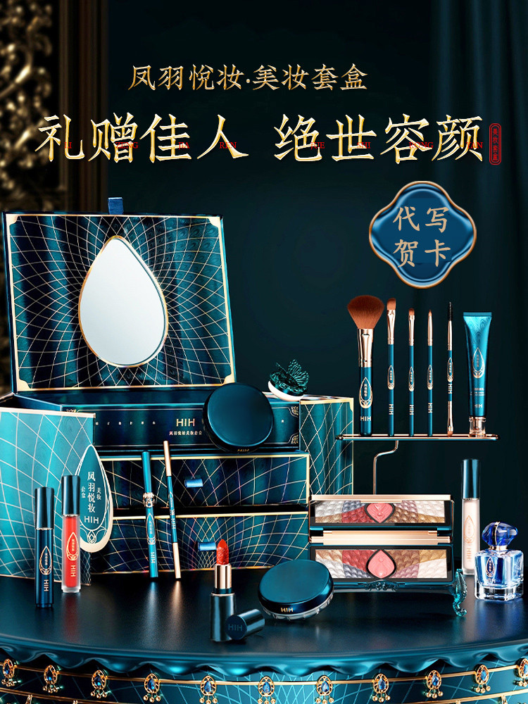 情人节限定雕花西西子彩妆口红礼盒化妆品套装正品生日礼物送女友