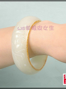 【鉴玉】和田玉黄皮籽料佩饰 荷韵镯  和田玉手镯 收藏佳品