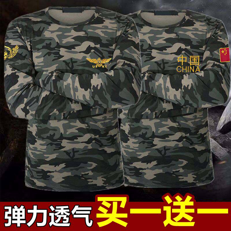 秋季军装男中国国旗特种兵长袖t恤加绒男士军迷迷彩紧身打底衫男