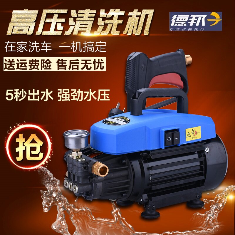 金丝猫高压洗车机220v家用全铜电机清洗机洗车器刷车水泵水枪便携