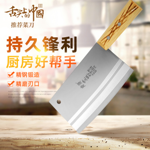 四川青堤菜刀家用正品手工锻打不锈钢切片刀锋利厨房专业刀具菜刀