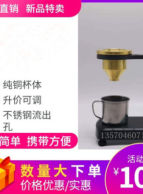 涂4-涂料粘度计LND-1涂四杯流速杯涂四粘度杯便捷式涂四粘度计