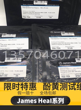 JAMES H.HEAL酚黄测试纸泛黄测试纸706-720酚泛黄测试纸