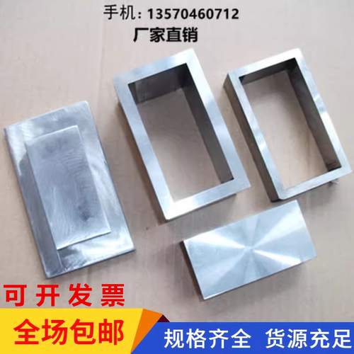 压片机不锈钢粉末圆形方形模具