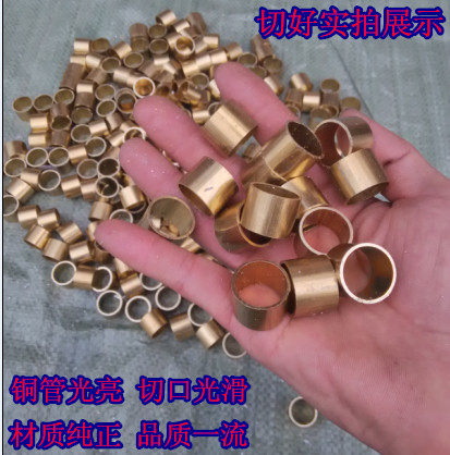 T1 T2紫铜直管 空调管硬态铜管毛细管直径19-20-21-22-23-24-25MM