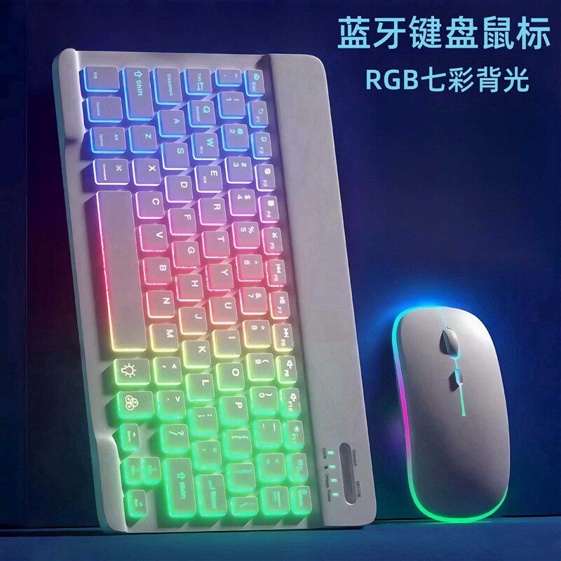 蓝牙键盘 适用ipad手机平板平板电脑外接键盘