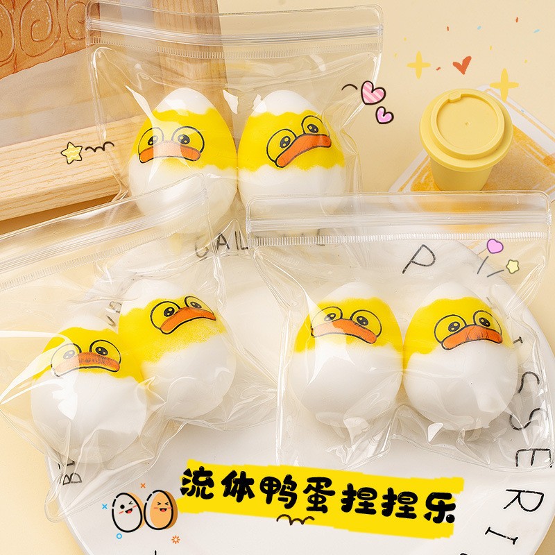 抖音热销可爱鸭蛋捏捏慢回弹解压小玩具可塑形仿真鸭蛋面粉球