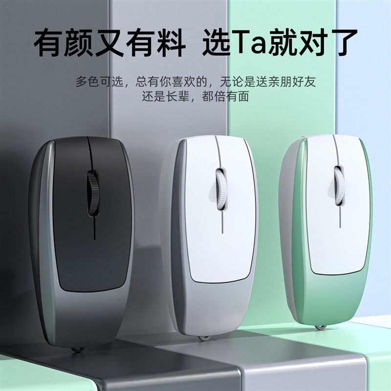 迷你蓝牙鼠标可插读TF卡静音出无线鼠标