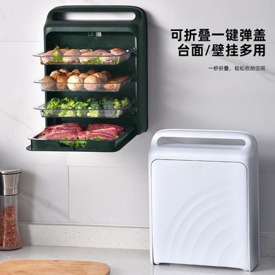 备菜火锅盘子家用收纳整理架厨房挂墙多层免打孔托盘置物架配菜盘