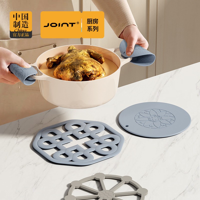 隔热锅垫防烫沥水耐高温碗砂锅杯子餐盘桌创意防烫垫厨房隔热垫子