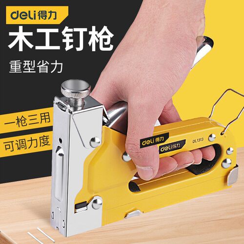 手动射钉枪三用码钉枪气钉打钉枪U型钉抢器马订枪t型钉马丁枪