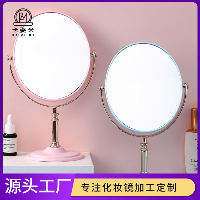 双面台式桌面化妆镜办公室超高清放大学生宿舍桌面镜梳妆镜子ins