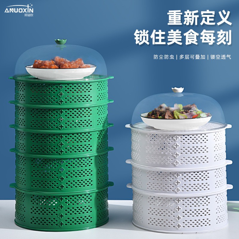 镂空菜罩家用剩菜收纳神器夏天新款防尘防蝇餐桌盖饭菜厨房置物架