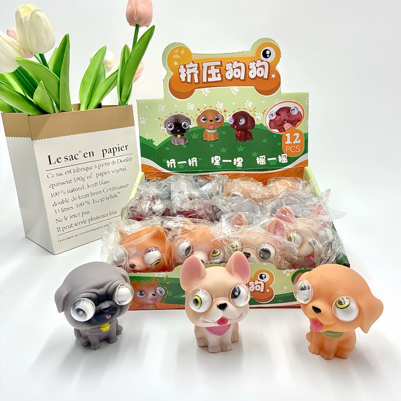 爆眼动物小狗捏捏乐超呆头解压公仔摆件儿童减压礼物义乌玩具