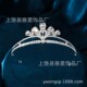 厂家直销欧美热销金属水钻百搭超仙王冠新娘优雅高贵头饰皇冠